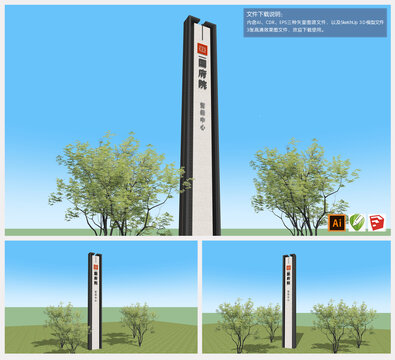 精神堡垒