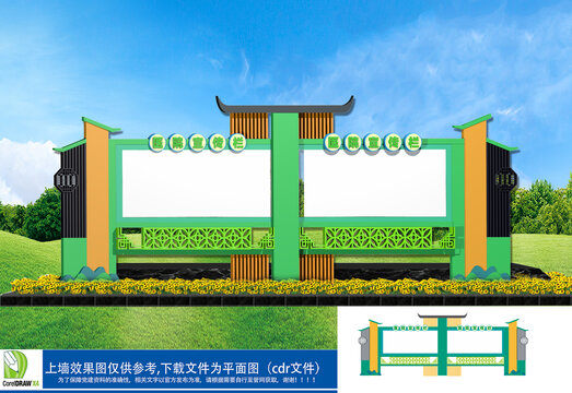 医院户外宣传栏