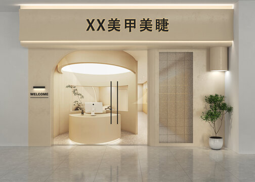 美甲美睫店门头