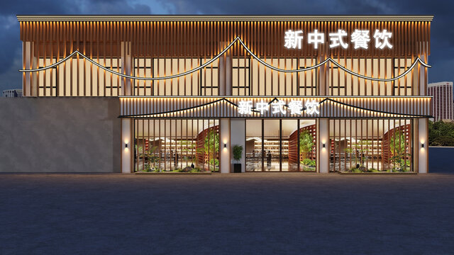 新中式餐饮店门头