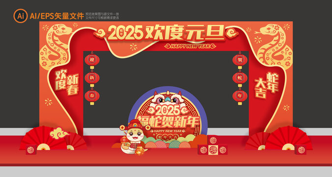 新年门头