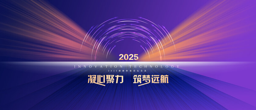 筑梦远航