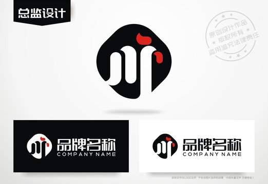 炒鸡餐饮logo辣子鸡标志