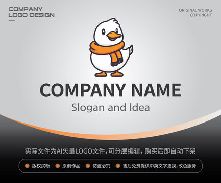 卡通手绘鸭子LOGO