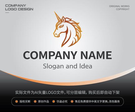 卡通手绘独角兽LOGO