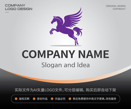 飞马LOGO天马