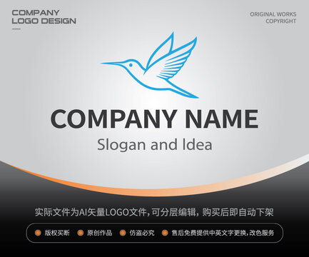 蜂鸟LOGO