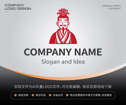 古代人LOGO古装
