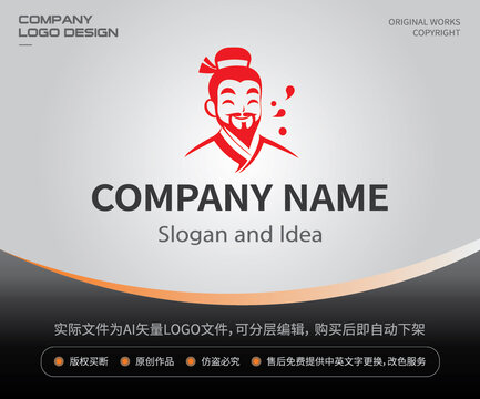 诗仙李白LOGO头像