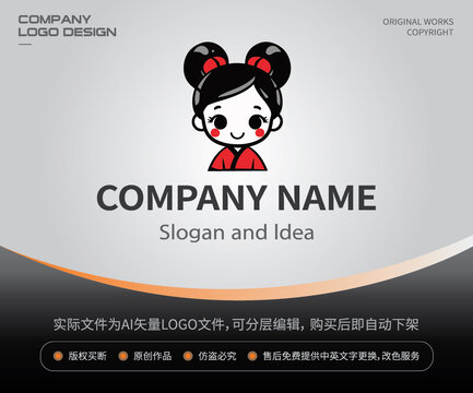 古装小女孩头像LOGO
