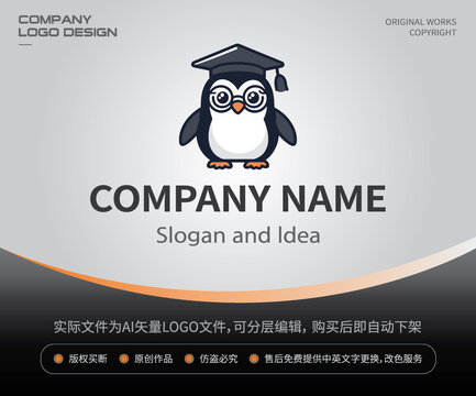 毕业季卡通企鹅LOGO