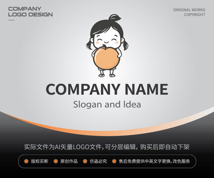 苹果小女孩LOGO水果店