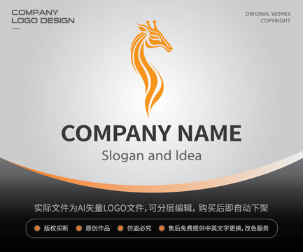 长颈鹿LOGO头像