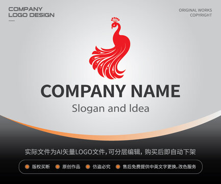 美丽孔雀LOGO