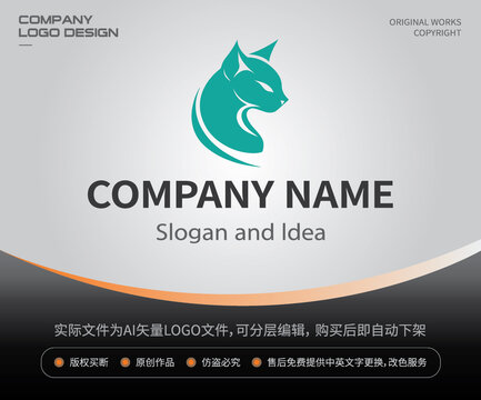 猫LOGO头像