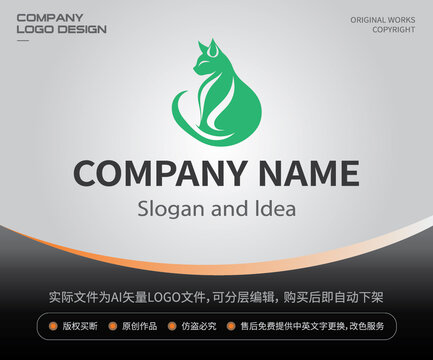 猫LOGO