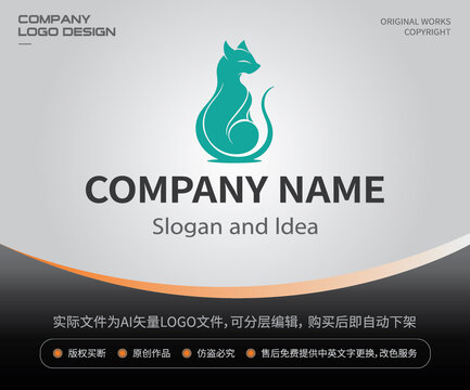 猫LOGO猫咪