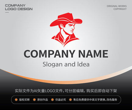 牛仔LOGO
