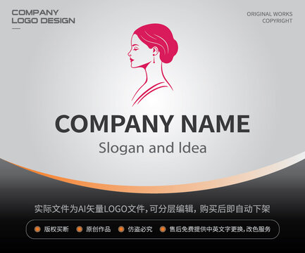 女性LOGO贵妇人