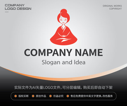 日式传统美女LOGO