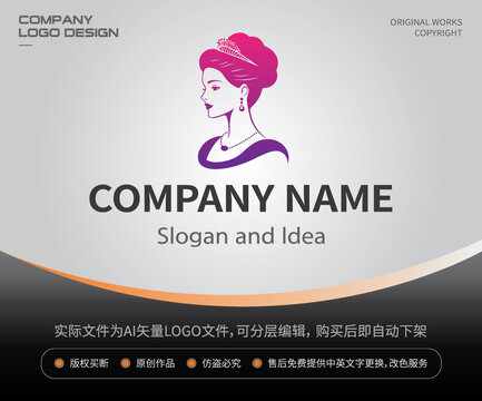 女王女神logo