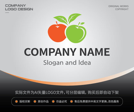 苹果LOGO