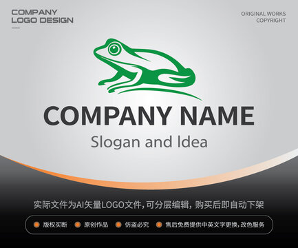 青蛙LOGO