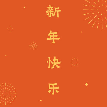 2025蛇年大吉新年台历简约风
