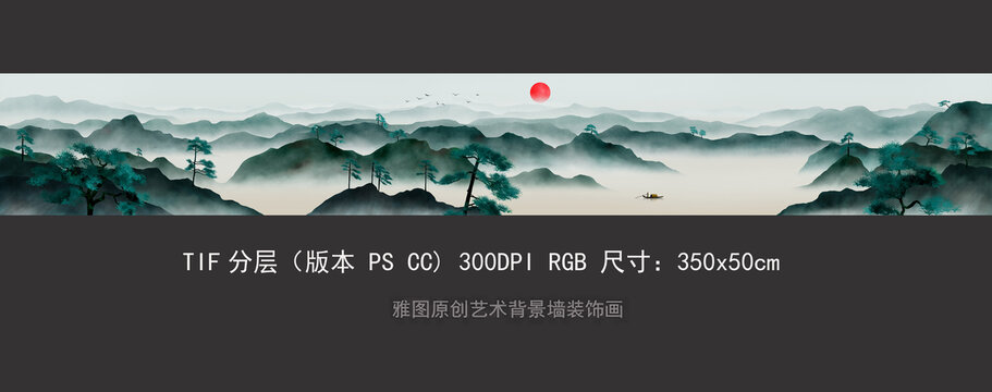 高清长巨幅山水画