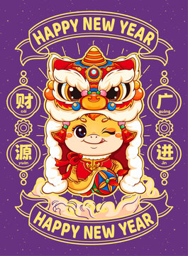 蛇年国潮插画