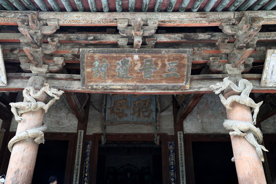晋祠圣母殿