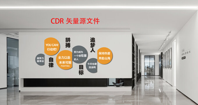 努力成为一个很哇塞的人