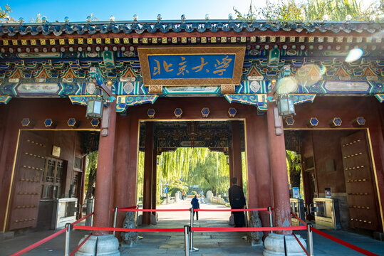 北京大学西门