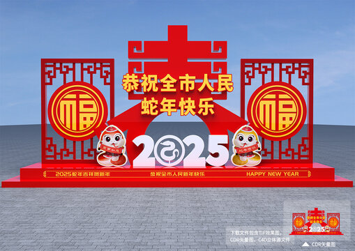 春节景观雕塑