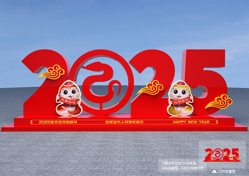 2025立体造型