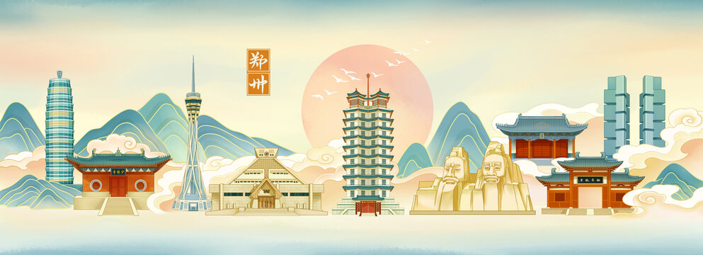 郑州城市地标建筑插画