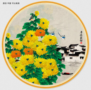 梅兰竹菊