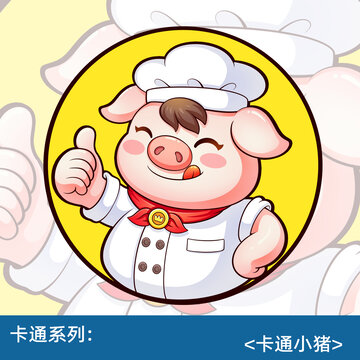 卡通小猪插画