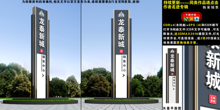 精神堡垒