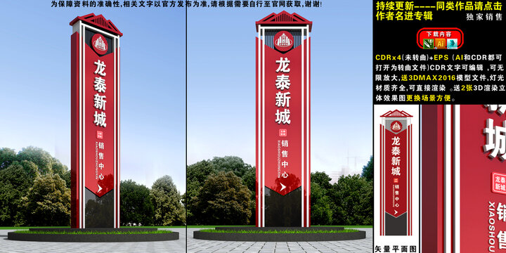 精神堡垒