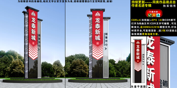 精神堡垒