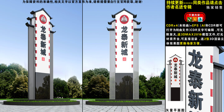 精神堡垒