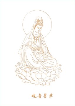 观音菩萨像白描