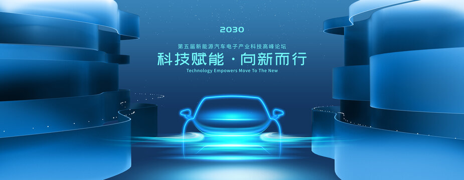 汽车KV主视觉