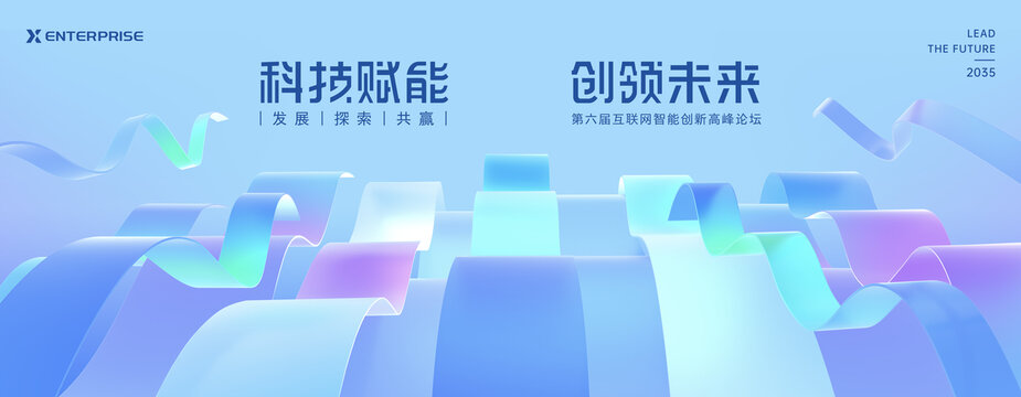 蓝色背景