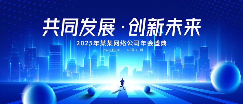 蓝色科技创新背景