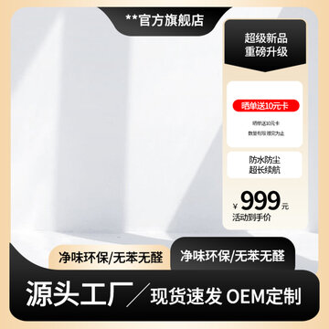 淘宝天猫黑金主图