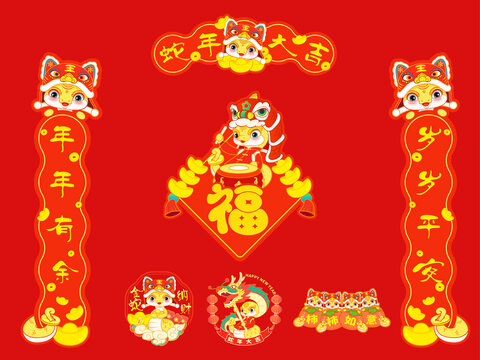 2025蛇年对联套装
