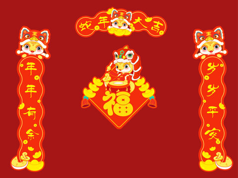 2025蛇年对联