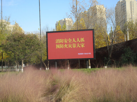 户外广告屏